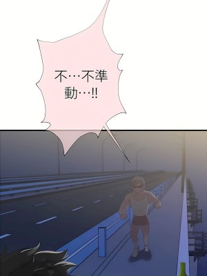 清水健救救我 1-40話[完結]_05_24