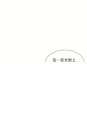 清水健救救我 1-40話[完結]_34_30