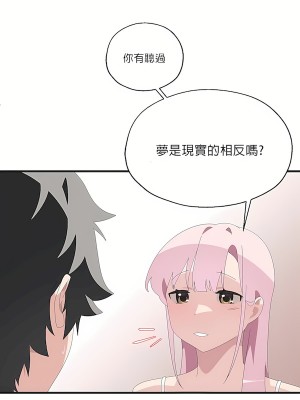 清水健救救我 1-40話[完結]_04_32