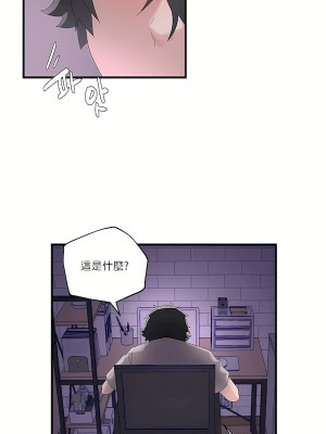 清水健救救我 1-40話[完結]_02_02