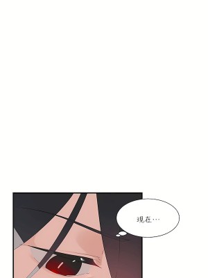 清水健救救我 1-40話[完結]_12_14