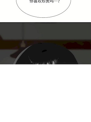 清水健救救我 1-40話[完結]_34_65