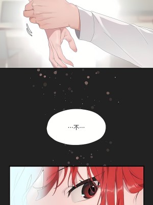 清水健救救我 1-40話[完結]_05_17