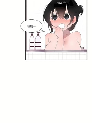 清水健救救我 1-40話[完結]_21_37