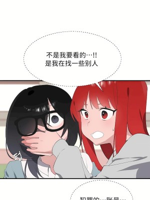 清水健救救我 1-40話[完結]_33_18