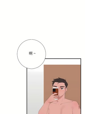 清水健救救我 1-40話[完結]_34_14