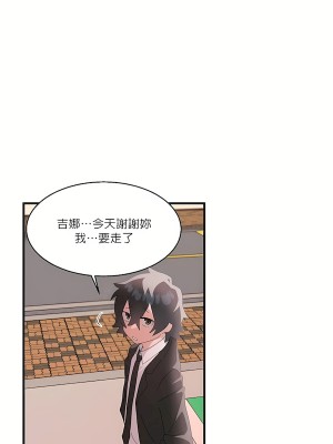 清水健救救我 1-40話[完結]_08_39