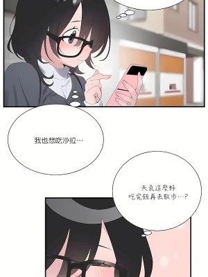 清水健救救我 1-40話[完結]_25_26
