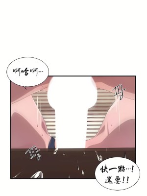 清水健救救我 1-40話[完結]_16_29