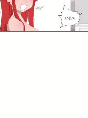 清水健救救我 1-40話[完結]_21_15