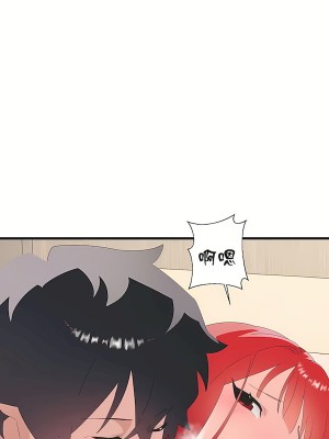 清水健救救我 1-40話[完結]_12_25