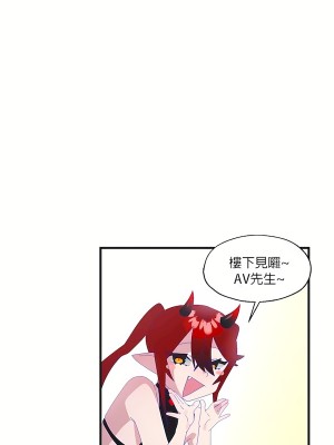 清水健救救我 1-40話[完結]_06_20