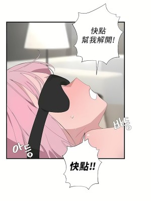 清水健救救我 1-40話[完結]_26_31