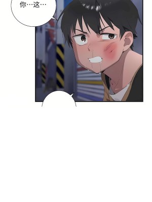 清水健救救我 1-40話[完結]_28_60