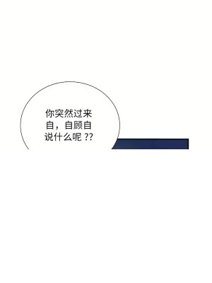 清水健救救我 1-40話[完結]_28_24