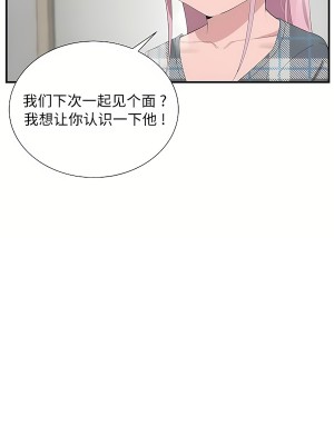 清水健救救我 1-40話[完結]_27_74