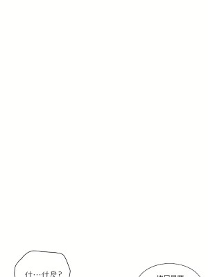 清水健救救我 1-40話[完結]_15_14