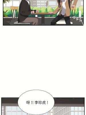 清水健救救我 1-40話[完結]_28_03