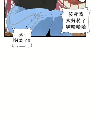 清水健救救我 1-40話[完結]_11_15