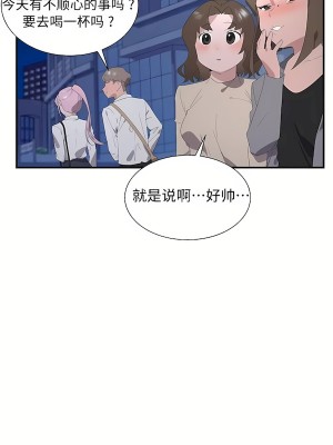 清水健救救我 1-40話[完結]_27_53