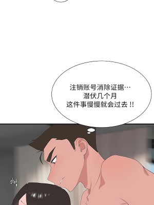 清水健救救我 1-40話[完結]_38_02