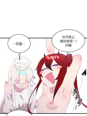 清水健救救我 1-40話[完結]_08_12