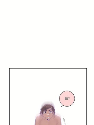 清水健救救我 1-40話[完結]_09_17