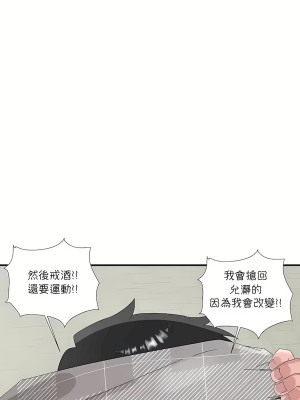 清水健救救我 1-40話[完結]_15_23