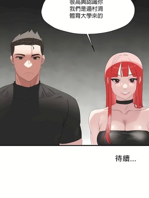 清水健救救我 1-40話[完結]_01_38