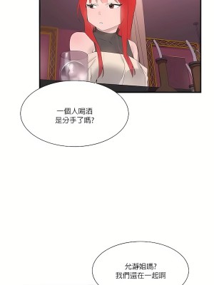 清水健救救我 1-40話[完結]_25_04