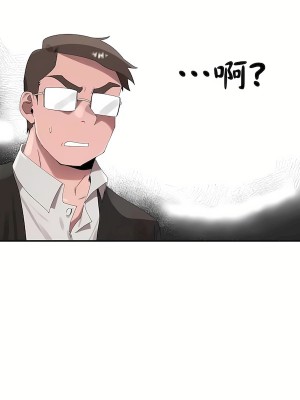 清水健救救我 1-40話[完結]_15_52