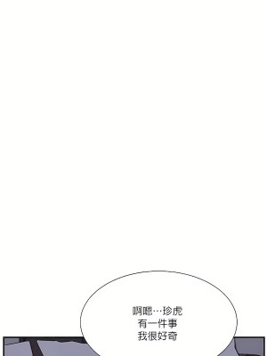 清水健救救我 1-40話[完結]_24_25