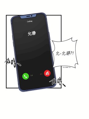 清水健救救我 1-40話[完結]_09_06