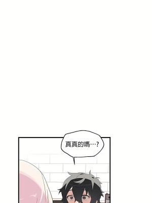 清水健救救我 1-40話[完結]_01_35