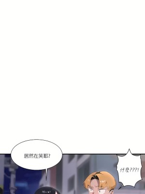 清水健救救我 1-40話[完結]_17_46