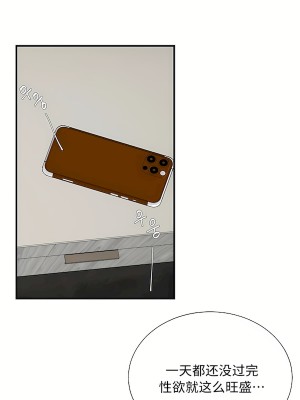 清水健救救我 1-40話[完結]_39_01