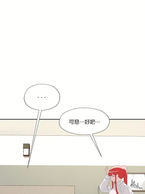 清水健救救我 1-40話[完結]_05_11