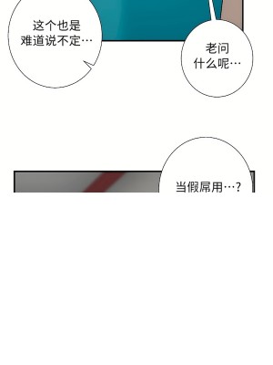 清水健救救我 1-40話[完結]_32_31