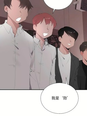 清水健救救我 1-40話[完結]_30_03