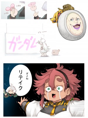 [祭り幻想 (塚沢)] 水星って柔らかいのね (機動戦士ガンダム 水星の魔女) [DL版]_25
