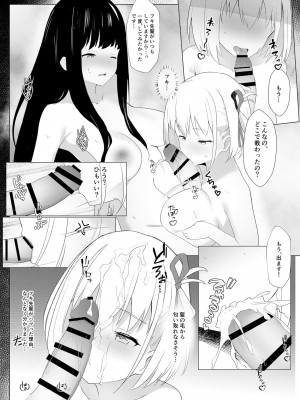 [Violet Signal (VL5)] 君のハートビート (リコリス・リコイル) [DL版]_15