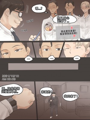 [laliberte] Memory1 [老w个人汉化]_15