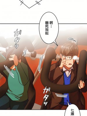 イキ♡霊〜壁に隠れた女〜｜生靈～藏在牆壁裡的女人 1-17話[完結]_13_16