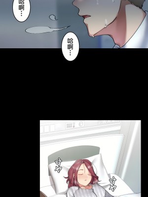 イキ♡霊〜壁に隠れた女〜｜生靈～藏在牆壁裡的女人 1-17話[完結]_05_01