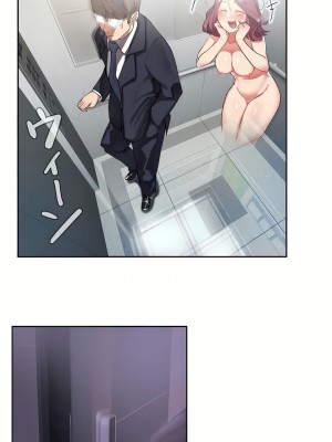 イキ♡霊〜壁に隠れた女〜｜生靈～藏在牆壁裡的女人 1-17話[完結]_05_20