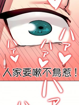 イキ♡霊〜壁に隠れた女〜｜生靈～藏在牆壁裡的女人 1-17話[完結]_03_27