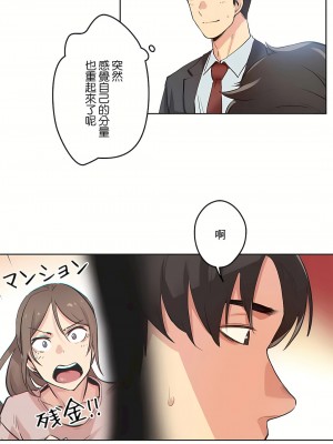 代理部 1-81話[完結]_28_08