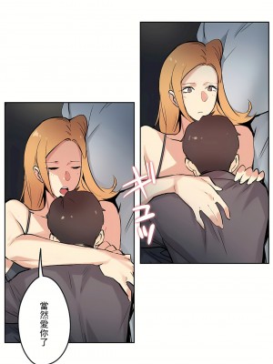 代理部 1-81話[完結]_24_07