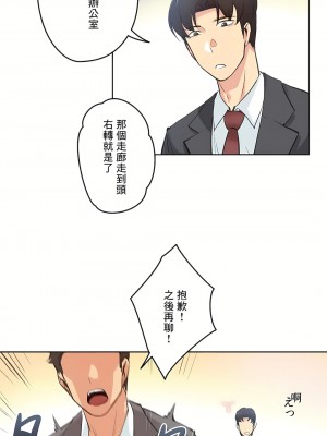 代理部 1-81話[完結]_28_09