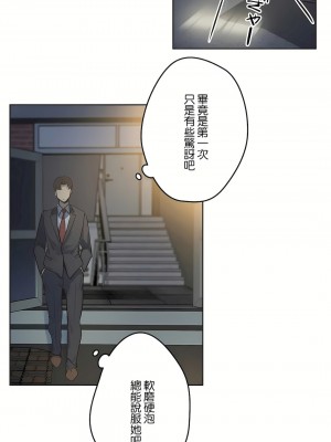 代理部 1-81話[完結]_30_33